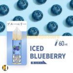 جویس بلوبری یخ توکیو <br><span>Tokyo Iced Blueberry 60ml</span> - Image 2